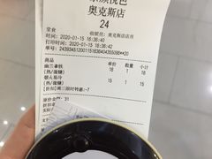 -茶颜悦色(银盆岭万达广场店)
