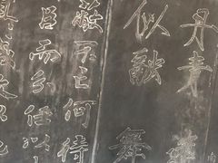 -常家庄园