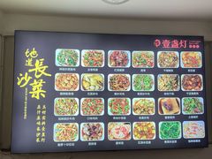 -壹盏灯(蚂蚁工房店)