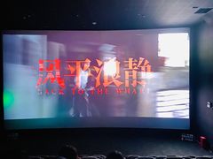 -吾悦广场(南京鼓楼店)