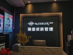 -MEMO Skin漫溯皮肤管理