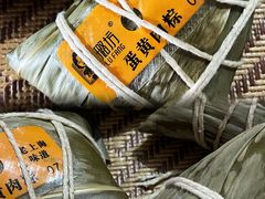 -璐坊粽王(复兴中路店)