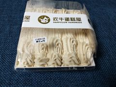 焦糖盒子-欢牛蛋糕屋(萧山万象汇店)