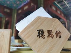 餐具摆设-听鹂馆饭庄(颐和园店)