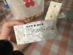 -红花点心局(大观园店)