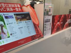 -树夏(金楠天街店)