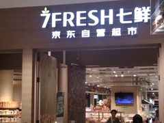 -七鲜超市(瑞虹天地太阳宫店)