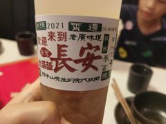 -长安·大茶饭