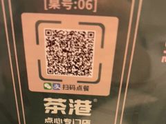 -茶港·点心·啫啫煲(范湖万达广场店)
