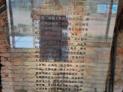 -祝甸砖窑文化馆
