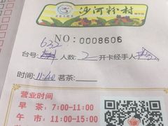 -盆满钵满·国家非遗传承(云台店)