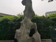 -梁园