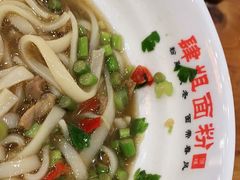-肆姐面粉馆(坡子街店)