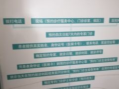 -常州市第一人民医院