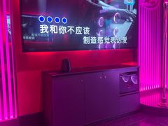 -音乐派KTV(太古里晶融汇店)