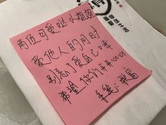 -厚贞日式烤肉(龙之梦店)