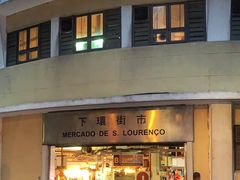 -下环街市熟食中心