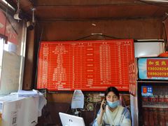 -洞子口张老二凉粉(文殊院店)