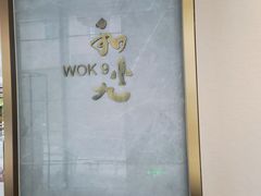 -杭州西湖仁和饭店(湖滨银泰in77店)