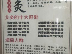 -阿康盲人推拿(海燕·玉兰花园店)