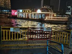 -珠江夜游广州塔·中大码头