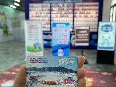 -丝绸之路山地度假区滑雪场