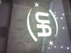 -博纳UA东方宝泰电影城