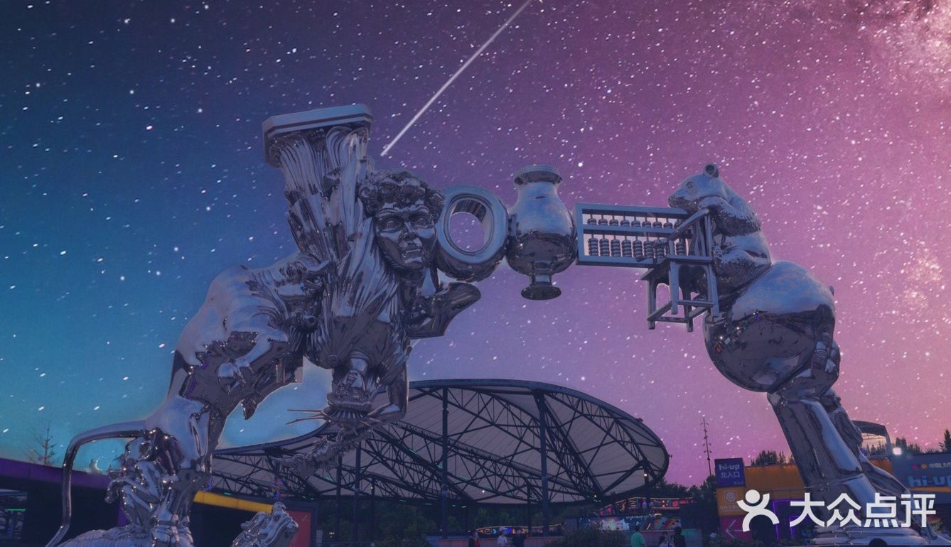 增添生活仪式感，周末来华熙LIVE吧❗️