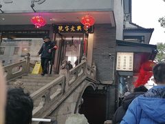 -同心楼(解放北路店)