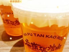 -麻蒲碳烤肉(远景路1号店)