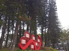 -四海公园(南山区)