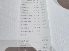 -马克西姆俄罗斯餐厅(通亚街店)