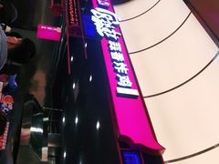 -宫拉拉蒜香炸鸡(正弘城店)