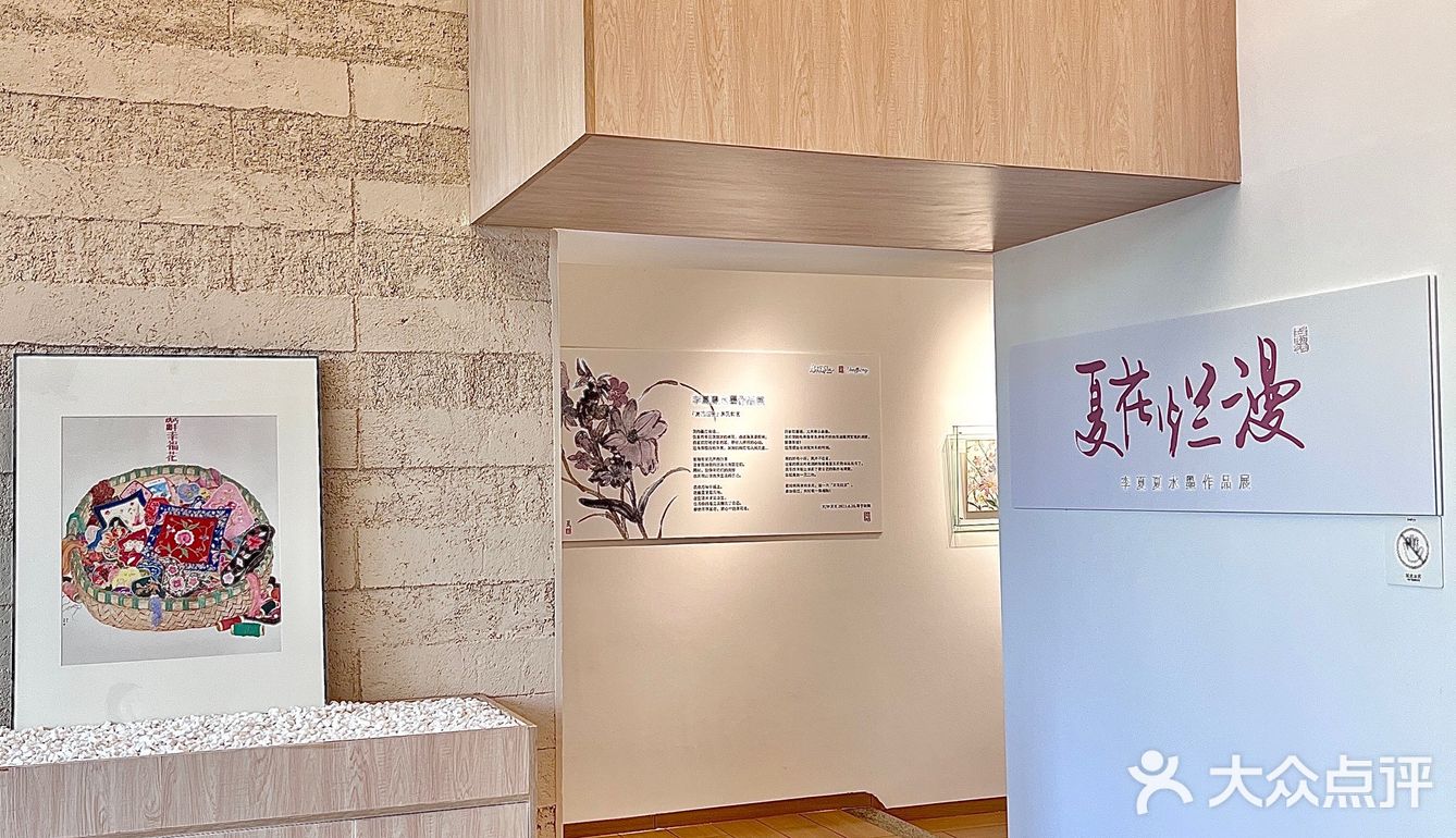 珠海!0元看夏花烂漫水墨画艺术展咖啡馆