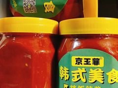 -京玉菲饭店(李村店)