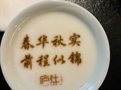 -庐灶江南·江南菜·四合院Bistro(东直门雍和宫·原华侨宾馆店)
