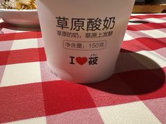 -西贝(财富购物中心店)