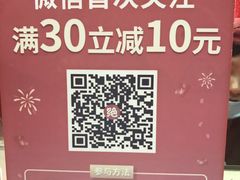 -绝味鸭脖(龙阳路生活广场店)