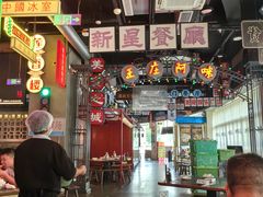 -王庄阿咪海鲜大排档(象园店)
