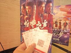 -大光明电影院(南京西路店)