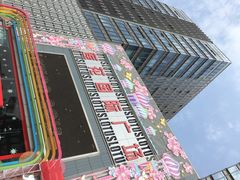 莲花国际广场-莲花国际广场