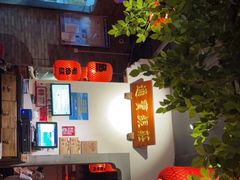 -蜀都丰 川菜·水煮活鱼(万象九宜城店)