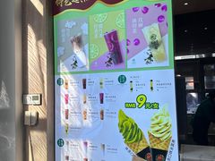 -吴裕泰茶庄(前门大街店)