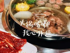 -杏花吴记牛肉火锅