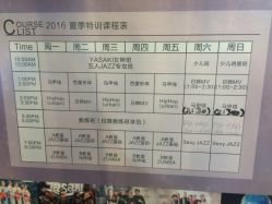 -YASAKI国际舞蹈中心