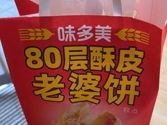 -味多美蛋糕(航天桥店)