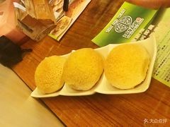 -添好运点心专门店(深水埗店)