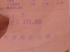 -金苑海鲜酒家(新港中路店)