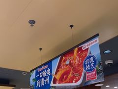 -海底捞火锅(正大乐城店)