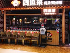 -四道菜·福建海蛎煎(世欧广场店)